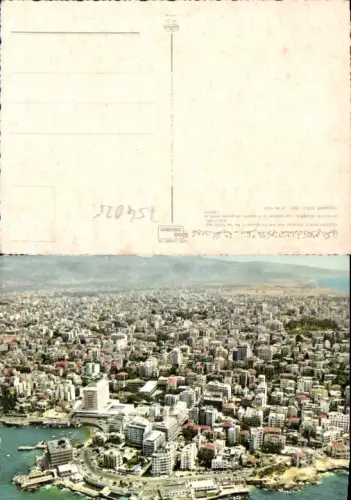 754025 Modern Beirut Beyrouth Lebanon Libanon