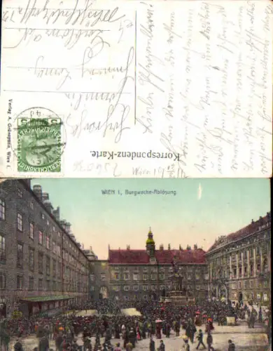 754036 Wien Burgwache Ablösung