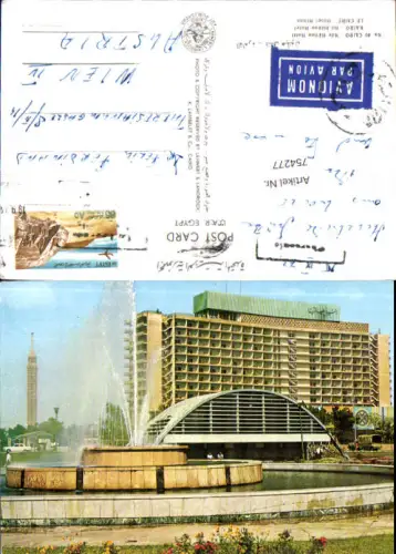 754277 Kairo Cairo Nil Hilton Hotel Kairo 1972