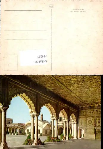 754281 Lahore Fort West Pakistan Lahore District