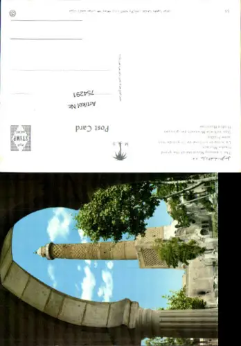 754291 Mossul Schiefes Minarett der Hadba-Moschee Ninawa