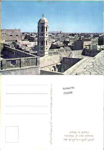 754296 Mosul Miskinta Church Gouv. Ninawa