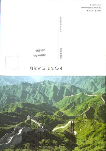 754298 Chinesische Mauer Huairou District China