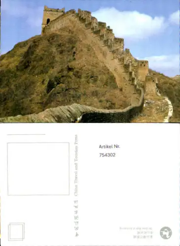 754302 Great Wall of Jinshanling Luanping County China