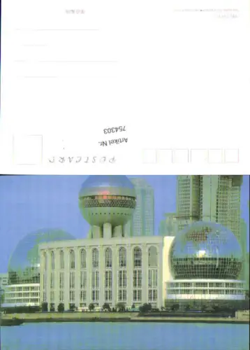 754303 Shanghai International Convention Center Pudong China