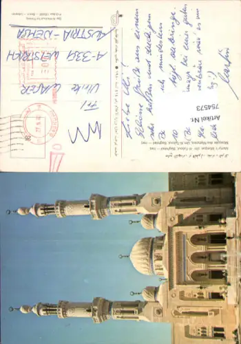 754573 Baghdad Martyr's Mosque Gouvernement Bagdad 1992