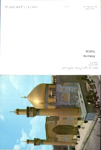 754576 Nadschaf (Najaf), Schrein des Imam Ali Gouvernement Nadschaf 1985