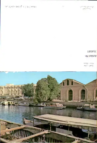 754581 Ashar-Basrah Gouvernement Basra 1985