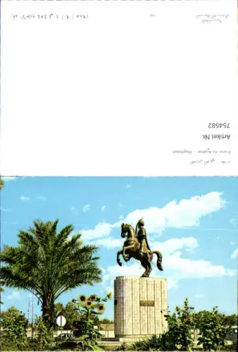 754582 Faris Al-Arabie - Baghdad Governorate Baghdad 1985