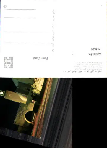 754589 Kuwait, Seif Palace Gouvernement al-Asima