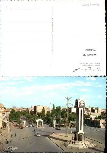 754609 Homs Saray Street Gouvernement Homs Syria Syrien