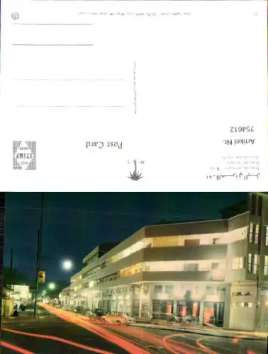 754612 Basrah at night Gouvernement Basra Iraq