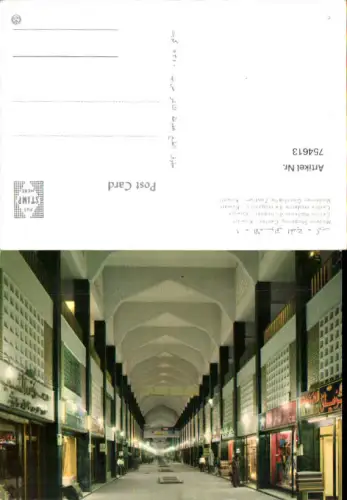 754613 Kuwait Modern Shopping Center Gouvernement al-Asima
