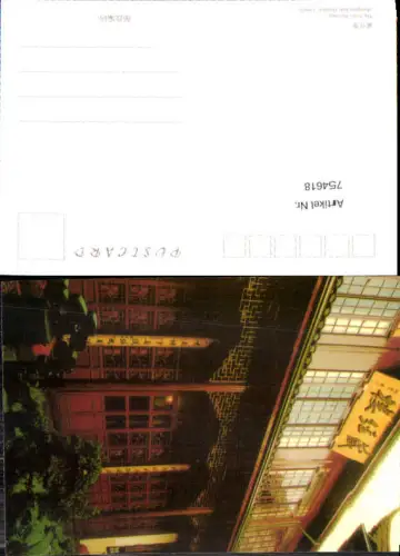 754618 Suzhou Suzhou Hotel Jiangsu Province China