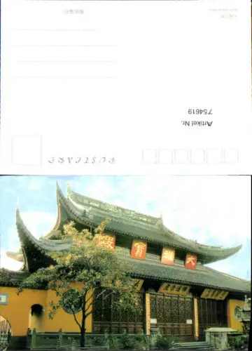 754619 Lingyin Temple Hangzhou Zhejiang Province China