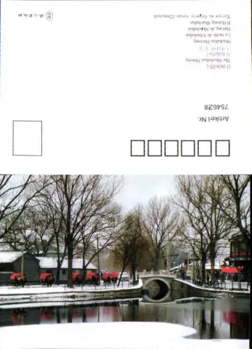 754628 Shichahai Hutong Beijing Xicheng District China