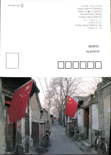 754630 Canchang Wutiao Hutong Beijing Dongcheng District China
