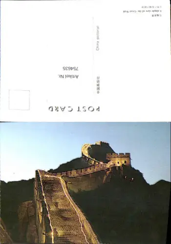 754635 Great Wall China