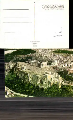 754772 Athen Akropolis Regionalbezirk Athen-Zentrum Greece