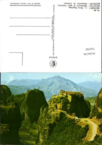 754782 Meteora Kloster Varlaam Regionalbezirk Trikala Greece