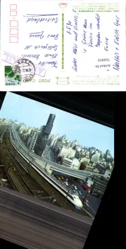 754932 Nishi-Ginza Tokyo Tokyo Prefecture Japan 1970