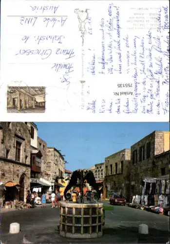 755135 Rhodos Altstadt Regionalbezirk Rhodos Greece 1981
