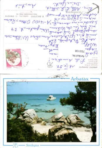755138 Arbatax Provinz Nuoro Italy 1987