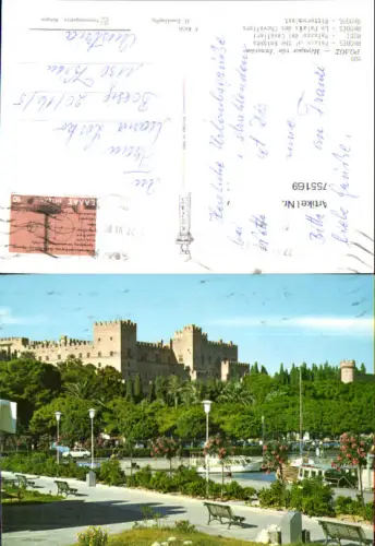 755169 Rhodos Palace of the Knights Regional Unit of Rhodes Greece 1980