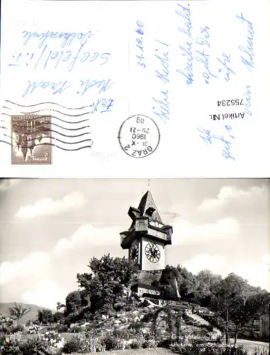 755234 Graz Uhrturm am Schloßberg Bez. Graz (Stadt) 1960