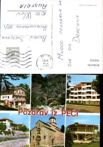 755312 Peć District of Peja Kosovo 1991