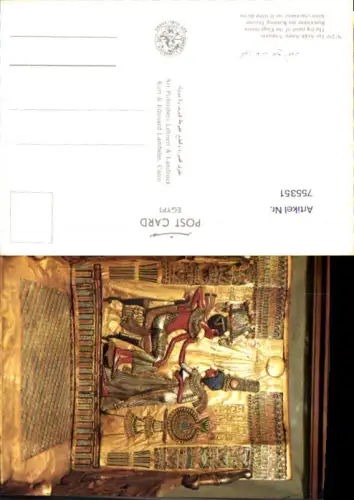 755351 Kairo Tut. Ankh. Amen Gouvernement al-Qahira Egypt