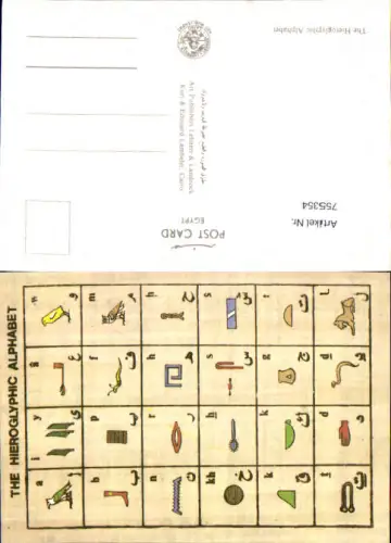 755354 Kairo The Hieroglyphic Alphabet Cairo Governorate Egypt