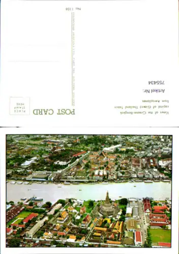 755433 Laško Savinja Statistical Region Slovenia 1981