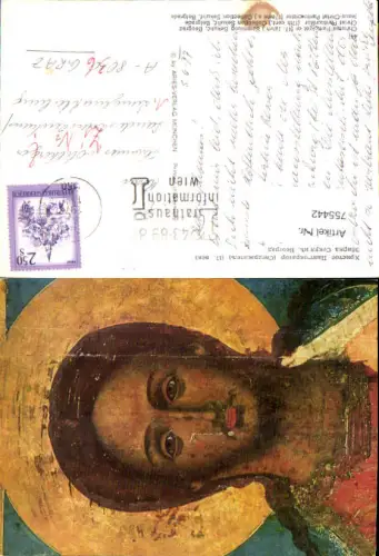 755442 Jesus Christus Belgrad District Belgrad Serbia 1969