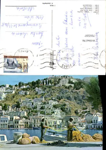 755597 Symi View of the Port Rhodes regional unit Greece 1981