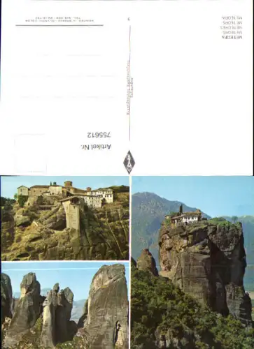 755612 Meteora Regionalbezirk Trikala Greece