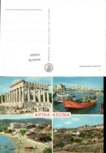 755629 Aegina Islands regional unit Greece