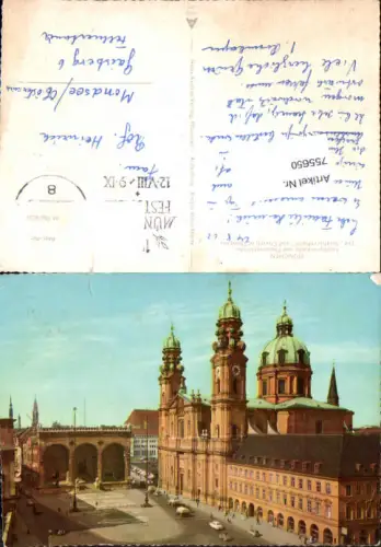 755650 München Feldherrnhalle und Theatinerkirche München 1922