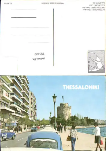 755729 Thessaloniki Weißer Turm Regional Unit Thessaloniki Greece