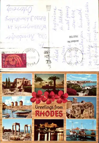 755730 Rhodes Rhodes Greece