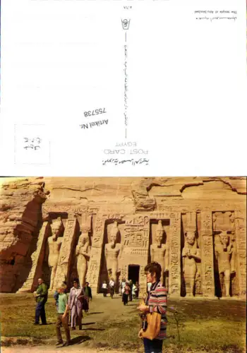 755738 Abu Simbel, The temple of Abu Simbel Aswan Governorate Egypt