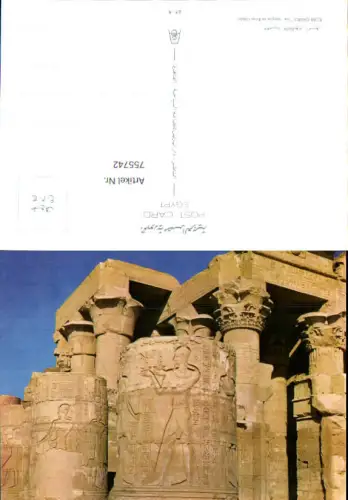 755742 Kom Ombo Tempel von Kom Ombo Gouvernement Assuan Egypt