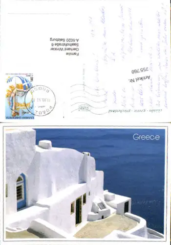755760 Rhodos Regional unit Rhodes Greece 1997