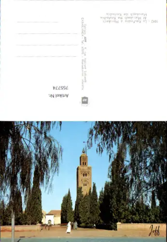 755774 Marrakech La Koutoubia Prefecture of Marrakesh Morocco