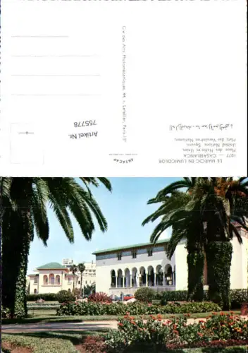 755778 Casablanca, United Nations Square Prefecture Casablanca Morocco