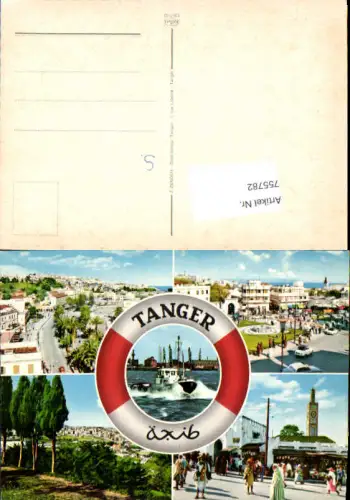 755782 Tanger Prefecture of Tangier-Assilah Morocco