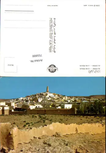 755800 Ghardaïa Province Ghardaïa Algeria 1970