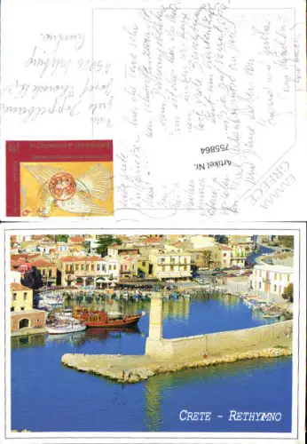 755864 Rethymno Crete Regional Unit Rethymno Greece