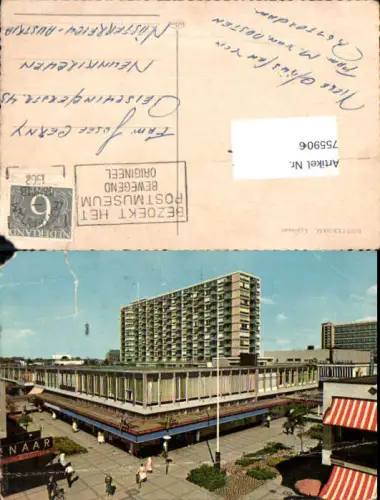 755906 Rotterdam South Holland Netherlands 1962