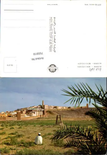 755918 Ben-Isguen Ghardaïa Province Algeria 1970